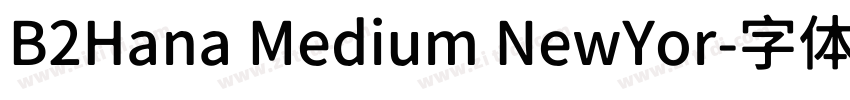 B2Hana Medium NewYor字体转换
